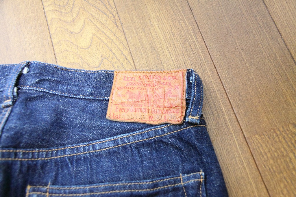 Levi's 44501（2002年製） | Road of the Denim